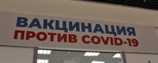 В Новосибирскую область прибыло 67 800 комплектов вакцин от ковида